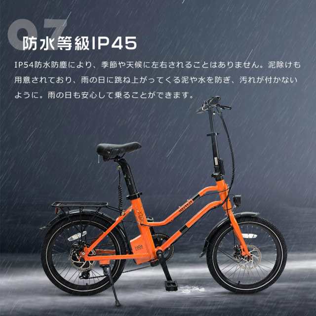 FLYFISH 電動アシスト自転車 20インチ 公道走行可能 免許不要 自転車 20インチ アシスト自転車 おしゃれ ミニベロ 電動 アシスト自転車  20インチ Eバイク 小径車 250Wモーター 36v8ah シティサイクル 旅 街乗り 通勤 通学 便利 軽量 新生活 お祝い ギフト 男性 女性  送料 ...