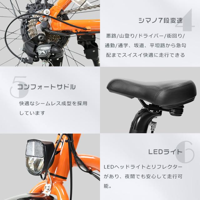 FLYFISH 電動アシスト自転車 20インチ 公道走行可能 免許不要 自転車