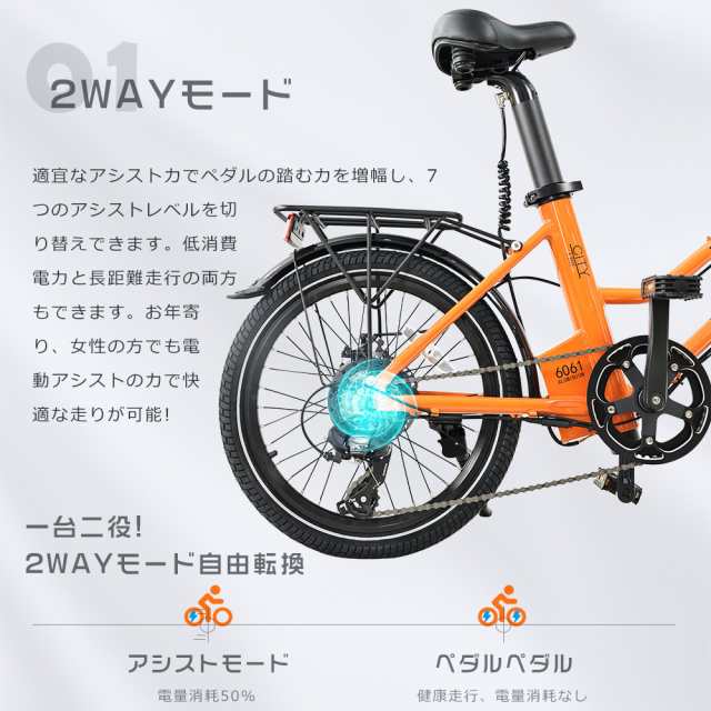 送料無料】FLYFISH 電動アシスト自転車 20インチ 公道走行可能 免許不要 自転車 20インチ アシスト自転車 おしゃれ ミニベロ 電動  アシの通販はau PAY マーケット - rallyshop | au PAY マーケット－通販サイト