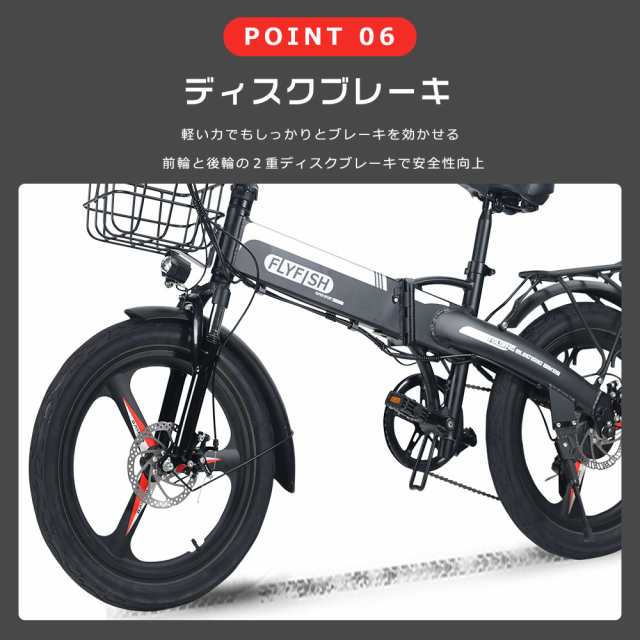 型式認定獲得】電動アシスト自転車 折りたたみ 公道走行可能 免許不要 アシスト自転車 折りたたみ 自転車 20インチ カゴ付き 軽量 安い  ファットバイク 折り畳み自転車 電動自転車 20インチ 自転車 20インチ 女の子 E-BIKE おしゃれ 男性 アウトドア 通勤 通学の通販はau  ...