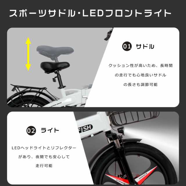 型式認定獲得済】電動バイク 電動自転車 20インチ 電動折り畳み自転車 ミニベロ 折りたたみ 電動アシスト自転車 20インチ ファットバイク 折り畳み  おりたたみ自転車 電動 公道走行可 免許不要 クロスバイク E-BIKE スポーツ BMX FLYFISH シマノ変速 街乗り 旅行 通勤 ...