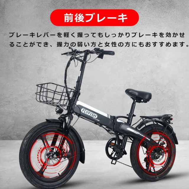 ファットバイク 20インチ フル電動自転車 おりたたみ式 折り畳み 電動 