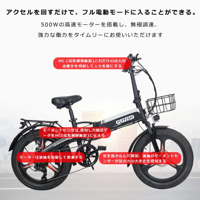 電動自転車 20インチ ファットバイク 20インチ フル電動自転車