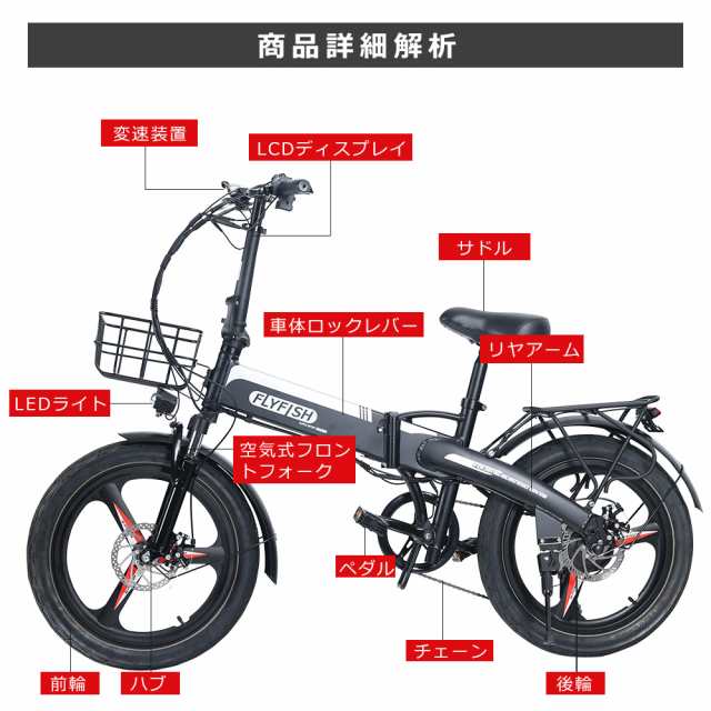 送料無料】電動アシスト自転車 折りたたみ 電動自転車 20インチ