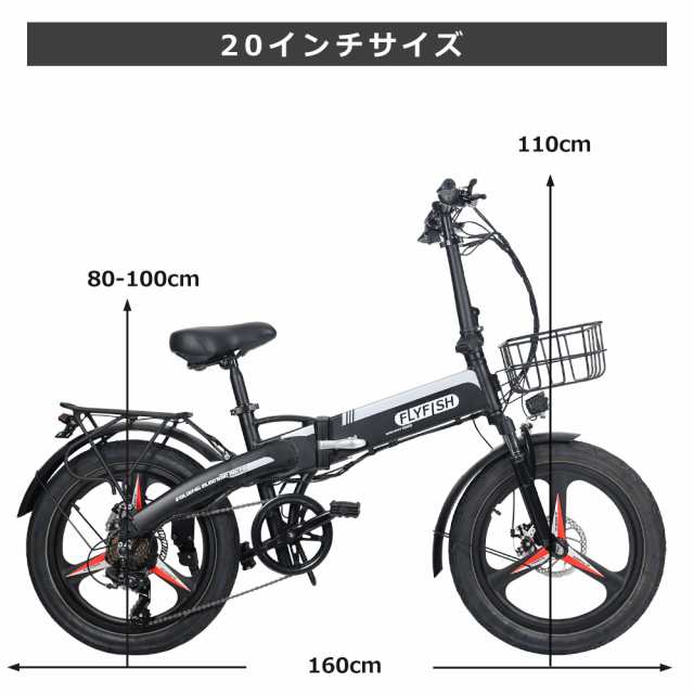 電動自転車 20インチ ファットバイク 20インチ フル電動自転車