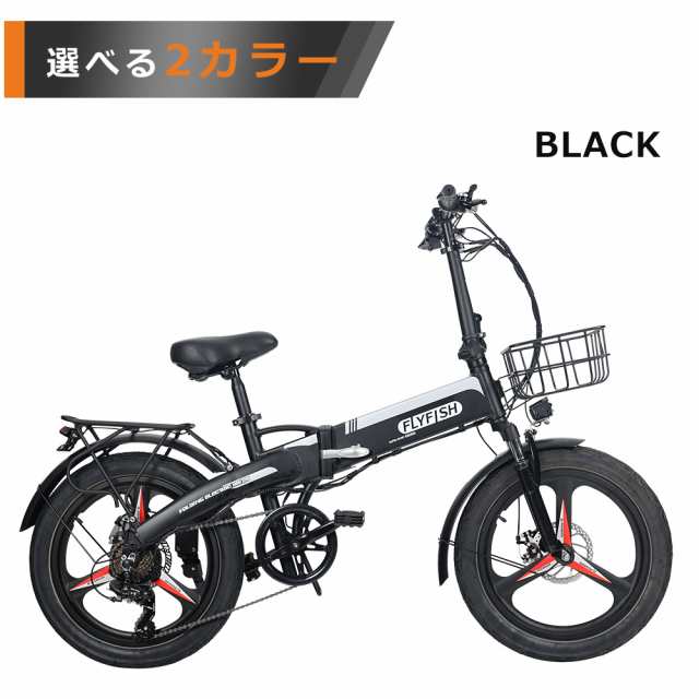 ファットバイク 20インチ フル電動自転車 おりたたみ式 折り畳み 電動