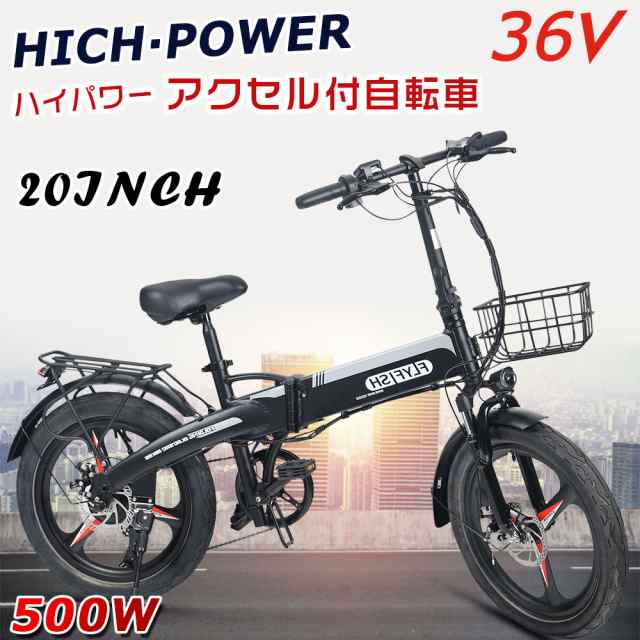 送料無料】電動アシスト自転車 折りたたみ 電動自転車 20インチ モペット型 ファットバイク 折りたたみ 電動自転車 FAT BIKE クロスバイク  アクセル付きフル電動自転車 500Wモーター バッテリー36V14Ah 公道走行不可 Eバイク 長距離 おしゃれ 3WAY お出かけ 旅行 軽量 ...