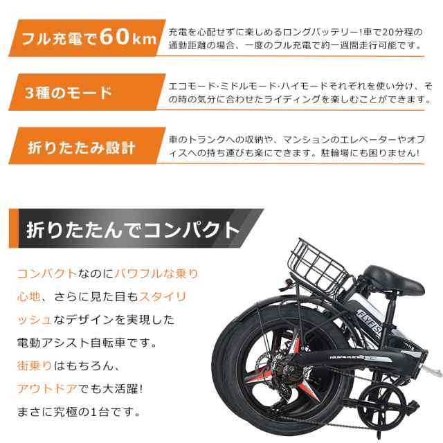 電動自転車 20インチ ファットバイク 20インチ フル電動自転車 折りたたみ マウンテンバイク アクセル付き 電動アシスト自転車 20インチ  の通販はau PAY マーケット - rallyshop | au PAY マーケット－通販サイト