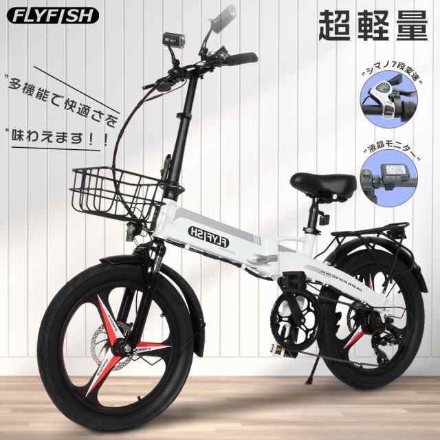 【最新モデル】電動自転車 20インチ ファットバイク 20インチ フル電動自転車 折りたたみ マウンテンバイク アクセル付き 電動アシスト自