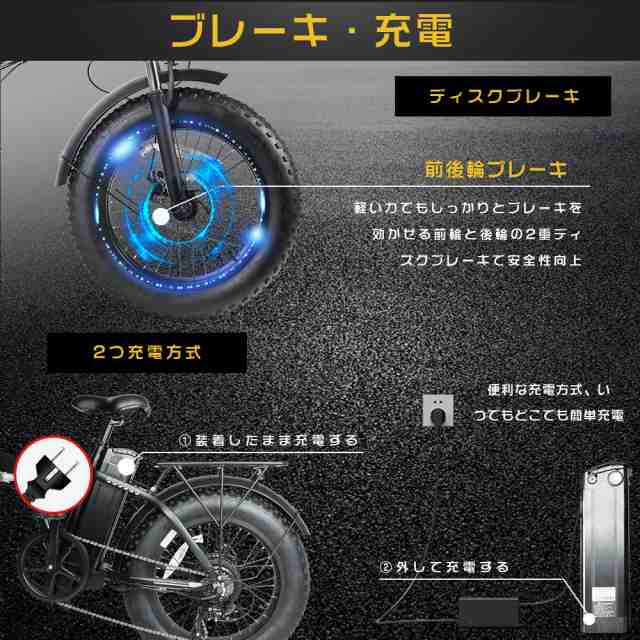 2023年超人気商品】ファットバイク 20インチ フル電動自転車