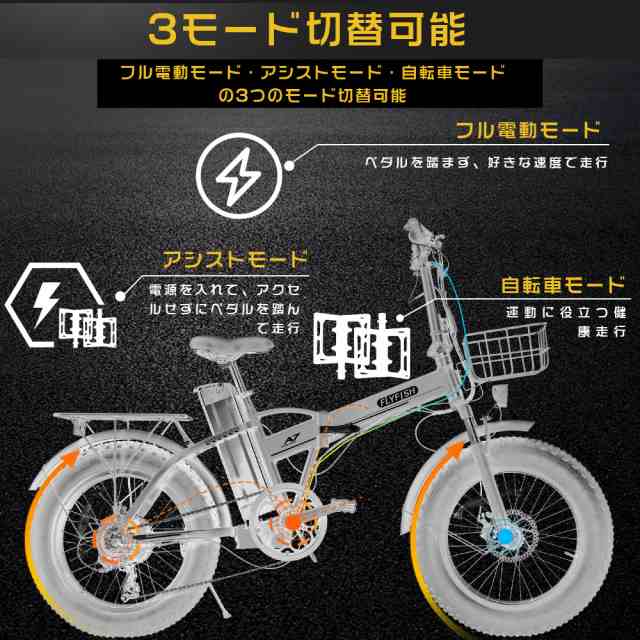 2023年超人気商品】ファットバイク 20インチ フル電動自転車