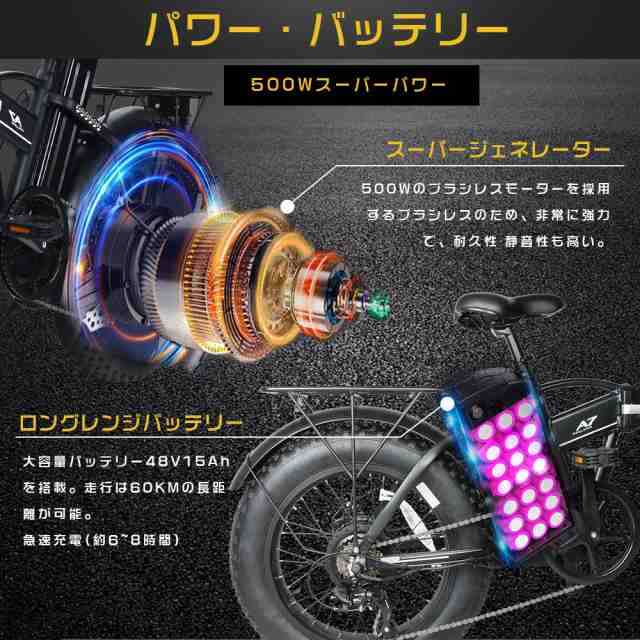 【2023年超人気商品】ファットバイク 20インチ フル電動自転車 おりたたみ式 折り畳み 電動バイク 電動アシスト自転車 20インチ マウンテ