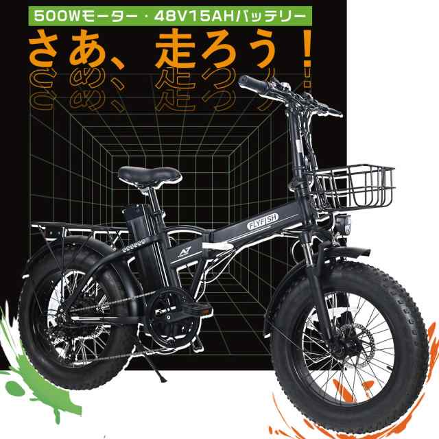 人気商品】ファットバイク 20インチ フル電動自転車 おりたたみ式 折り畳み 電動バイク 電動アシスト自転車 折りたたみ マウンテンバイク  電動折りたたみ自転車 アクセル付き 48v15ah 便利 7段変速 男性 カッコイイ クロスバイク 新生活 旅 アウトドア お祝い プレゼント ...