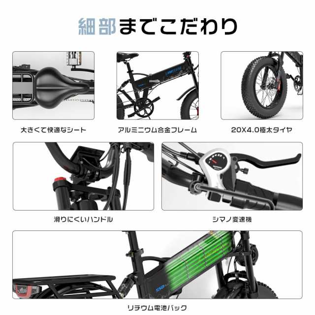 ファットバイク 電動 20インチ 自転車 フル電動自転車 モペット フル電動自転車 公道走行可能 モペット フル電動自転車 公道可  小型自転の通販はau PAY マーケット - rallyshop | au PAY マーケット－通販サイト