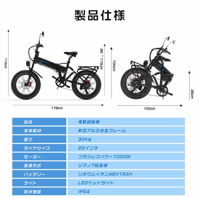 フル電動自転車 アクセル付き 公道走行可能 20インチ 自転車 フル電動自転車 フル電動自転車 1000w ファットバイク 電動自転車 20インチ  の通販はau PAY マーケット - rallyshop | au PAY マーケット－通販サイト