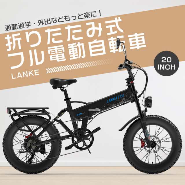 ファットバイク 電動アシスト自転車 航続距離120km 30Ah - 自転車