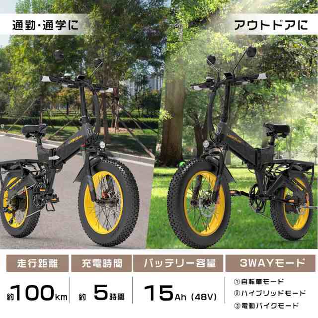 モペット フル電動自転車 公道走行可能 フル電動自転車 1000W ファットバイク 20インチ 電動自転車 20インチ 大人用 太いタイヤ 電動バイの通販はau  PAY マーケット - rallyshop | au PAY マーケット－通販サイト