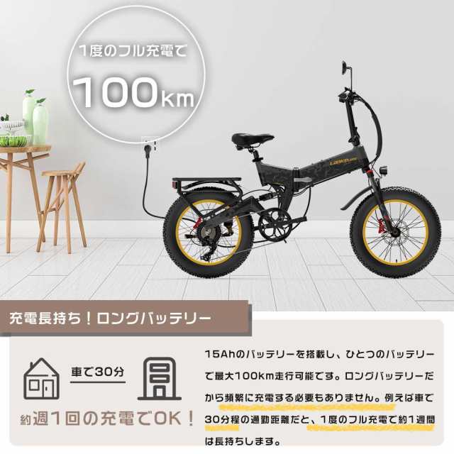 eバイク電動自転車 マウンテンバイク 20インチ 自転車 折りたたみ 20インチ 軽量 ファットバイク 電動 ファットバイク 折りたたみ モペット  フル電動自転車 公道可 モペット型電動自転車 折り畳み自転車 電動 の通販はau PAY マーケット - rallyshop | au PAY  マーケット ...