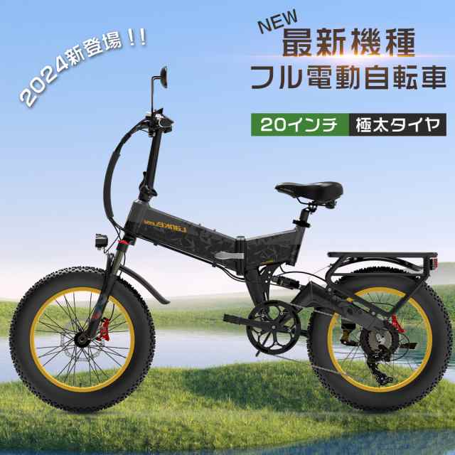 電動アシストファットバイク航続距離100キロ30ah - 自転車