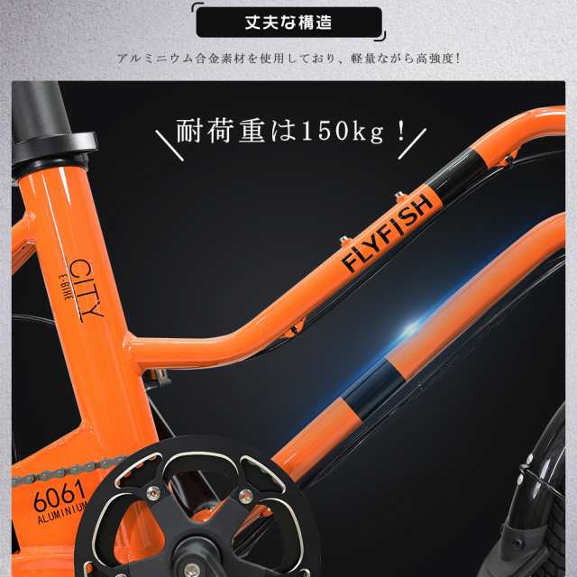 送料無料】FLYFISH 電動アシスト自転車 折りたたみ 20インチ 電動アシスト自転車 折りたたみ 電動自転車 おしゃれ 免許 不要 電動 自転車  Eバイク 小径車 250Wモーター 36v8ah シティサイクル 電動自転車 おしゃれ 女性 通勤 通学 便利 軽量 新生活 お祝い ギフトの通販は  ...