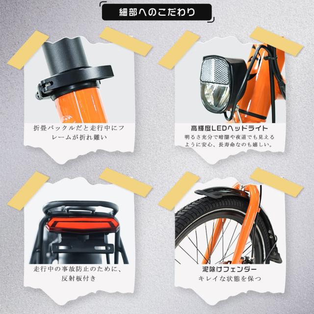 送料無料】FLYFISH 電動アシスト自転車 折りたたみ 20インチ 電動