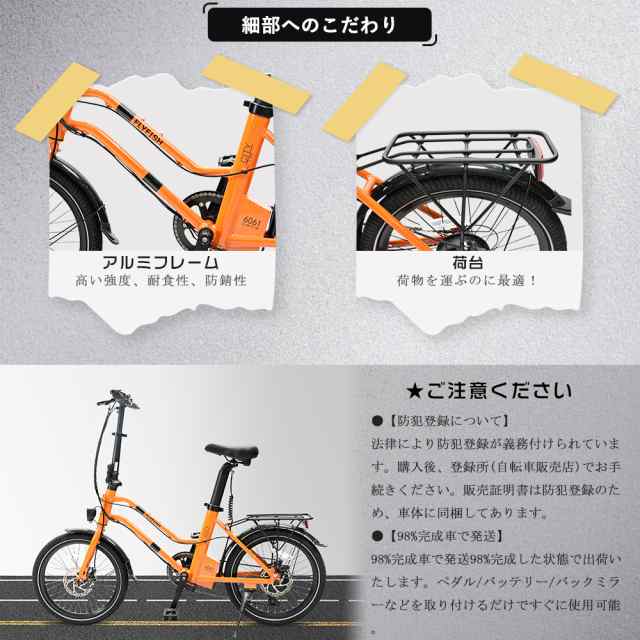 20インチ 電動アシスト自転車 ミニベロ 安い ミニベロ 自転車 電動 20インチ 自転車 女の子 街乗り マウンテンバイク E BIKE  公道走行可能 電動バイク 免許不要 新生活 お祝い ギフト FLYFISH公式販売店の通販はau PAY マーケット - rallyshop | au  PAY マーケット－通販 ...