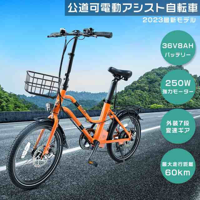 20インチ 電動アシスト自転車 ミニベロ 安い ミニベロ 自転車 電動 20インチ 自転車 女の子 街乗り マウンテンバイク E BIKE  公道走行可の通販はau PAY マーケット - rallyshop | au PAY マーケット－通販サイト