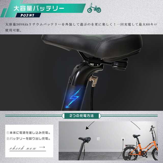 電動アシスト自転車 20インチ ロードバイク 本体 自転車 20インチ ミニベロ eバイク シティサイクル 20インチ 自転車 電動アシスト  ミニの通販はau PAY マーケット - rallyshop | au PAY マーケット－通販サイト