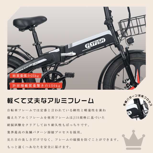 □A-bike electric 電動アシスト折りたたみ自転車 走行少ない美品 