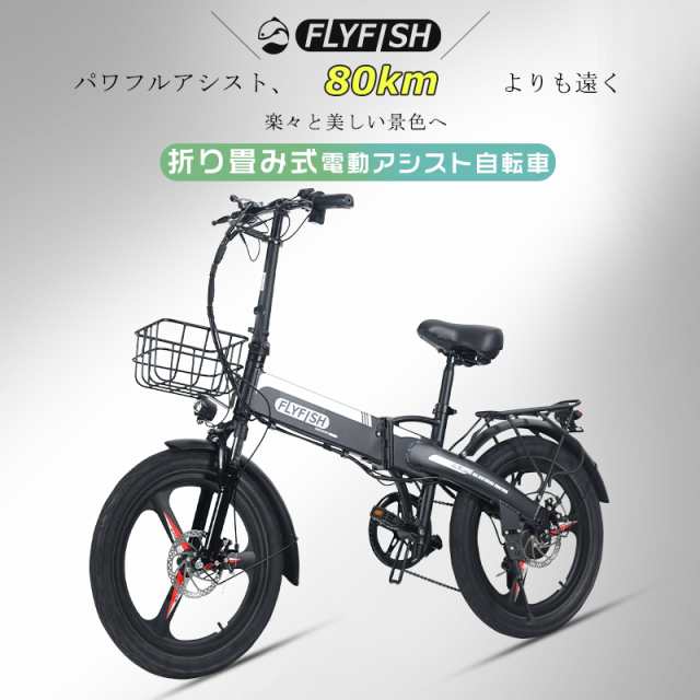 電動アシスト自転車 折りたたみ 自転車 20インチ 電動アシスト 折りたたみ 電動自転車 電動折りたたみ自転車 ミニベロ 折りたたみ  モペッの通販はau PAY マーケット - rallyshop | au PAY マーケット－通販サイト