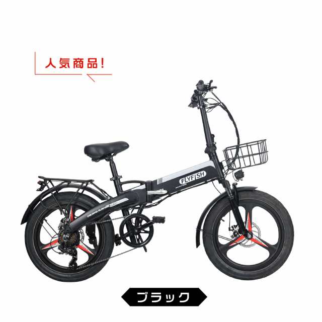 電動アシスト自転車 アクセル付き電動自転車 折り畳みフル電動