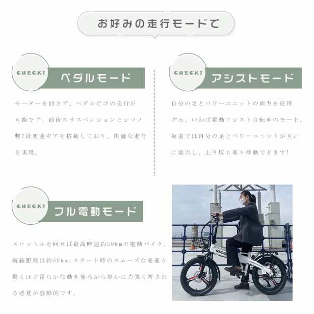 最新モデル 電動自転車 折りたたみ 20インチ 折りたたみ自転車 電動 折り畳み自転車 軽量 モペット型電動自転車 ミニベロ 電動  クロスバの通販はau PAY マーケット - rallyshop | au PAY マーケット－通販サイト