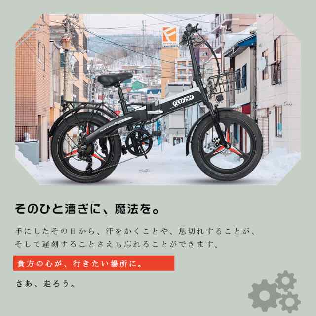 最新モデル 電動自転車 折りたたみ 20インチ 折りたたみ自転車 電動 