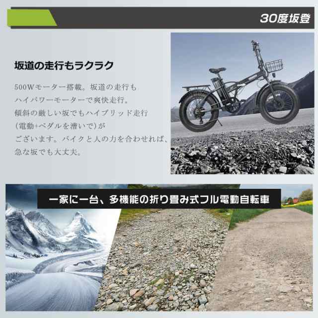 最新モデル 電動アシスト自転車 20インチ 電動自転車 折りたたみ 電動バイク 折りたたみ フル電動 自転車 3way モペットバイク 自転車  20の通販はau PAY マーケット - rallyshop | au PAY マーケット－通販サイト