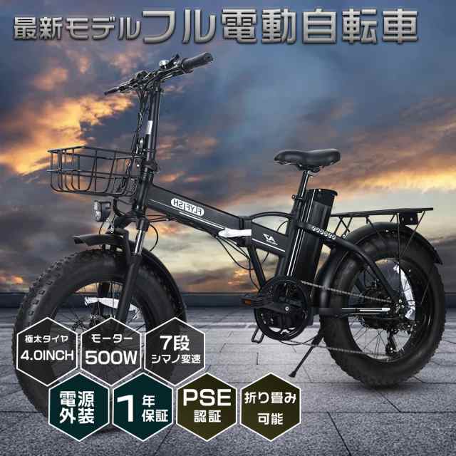 ファットバイク 電動 自転車 タイヤ 極太 アクセル付き フル電動自転車 20インチ 電動バイク 原付 折りたたみ 電動自転車 折りたたみ  自の通販はau PAY マーケット - rallyshop | au PAY マーケット－通販サイト