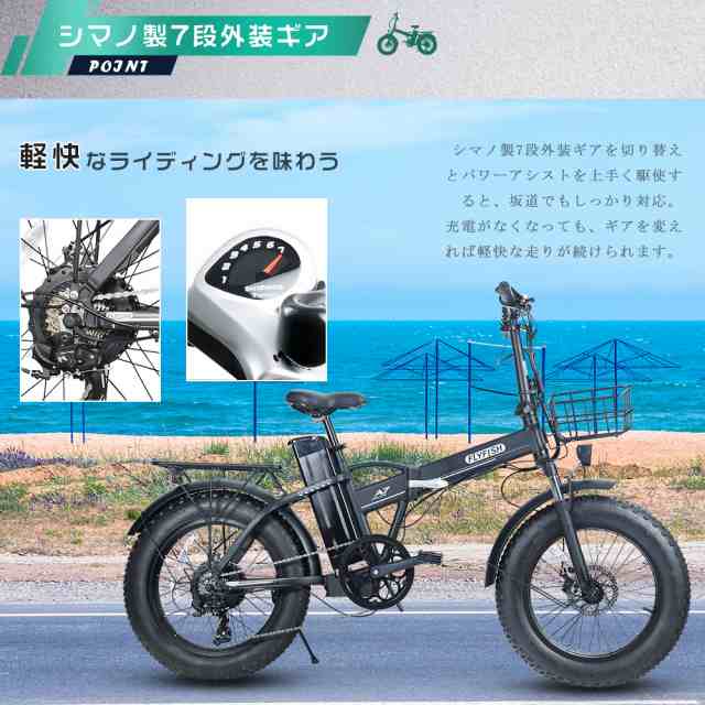 電動自転車 アクセル付き 20インチ マウンテンバイク 電動バイク 原付 電動自転車 20インチ モペット自転車 電動折りたたみ自転車  折り畳の通販は【大集合】