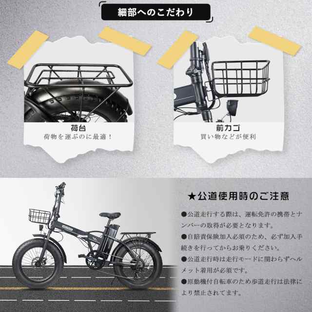 電動アシスト自転車 20インチ マウンテンバイク 電動バイク 原付 電動