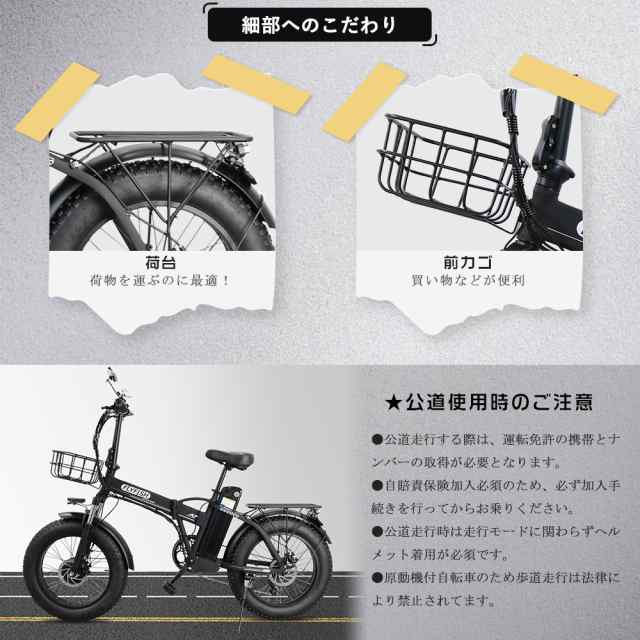 モペット ペダル付原付 フル電動自転車 電動バイク 電動自転車 折りたたみ可能 36V版 ゆがめ 大容量リチウムバッテリー搭載 ボニータ20PLUS  前後ディスクブレーキ 折り畳み可能 シマノ製６段変速リアディレイラー搭載 液晶表示板設置 布カゴ付 保安部品同梱