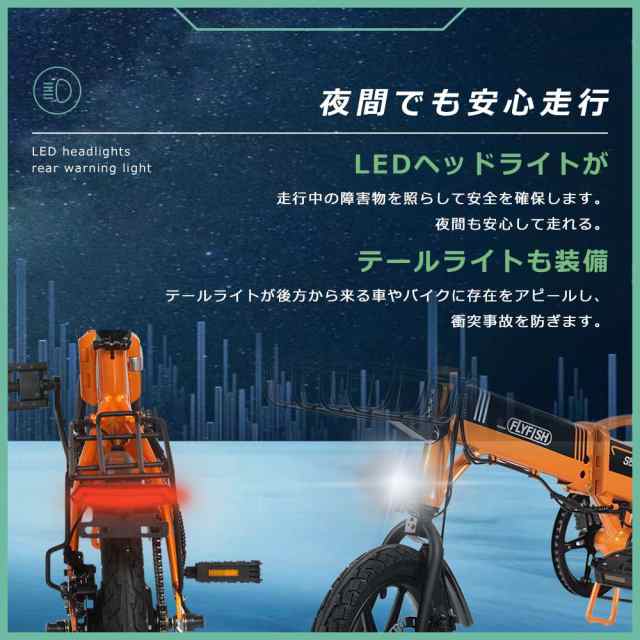 アクセル付き フル電動自転車 原付 電動自転車 14インチ 大人用 折り畳み自転車 14インチ 電動自転車 おりたたみ式 軽量 電動アシスト 自転車  折りたたみ 14インチ アルミ 電動折りたたみ自転車 軽量 eバイク モペット フル電動自転車 折りたたみ電気自転車 40KM長距離 ...