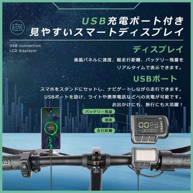 公道走行可】電動アシスト自転車 カゴ付き 型式認定済