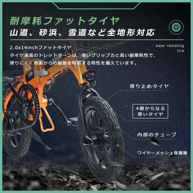 免許不要 アシスト自転車 折りたたみ自転車 公道走行可能 電動 免許不要 アシスト自転車 折りたたみ自転車 公道走行可能 電動