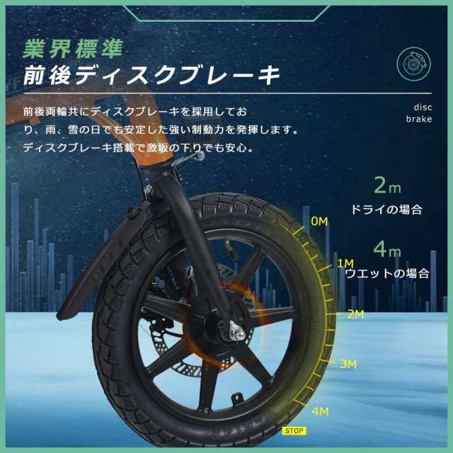 免許不要 アシスト自転車 折りたたみ自転車 公道走行可能 電動アシスト