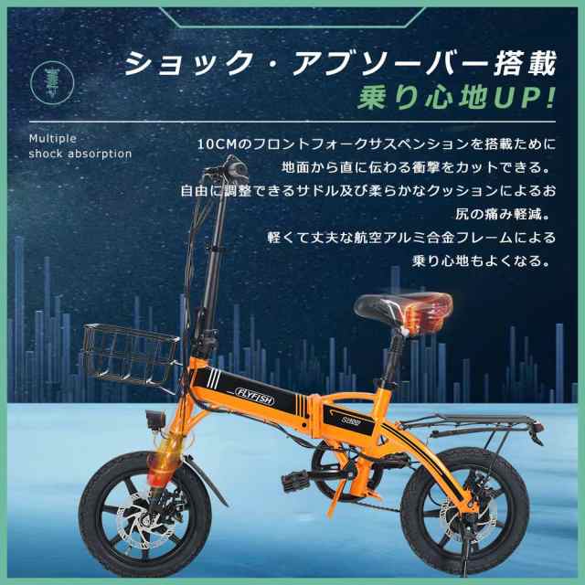 モペット型 電動自転車 アクセル付き フル電動自転車 14インチ 電動