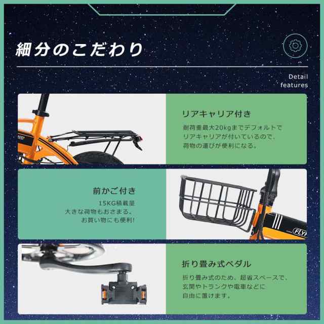 公道走行可】電動アシスト自転車 カゴ付き 型式認定済 折りたたみ