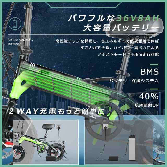 eバイク 2023 フル電動自転車 14インチ 電動アシスト自転車 折りたたみ ...