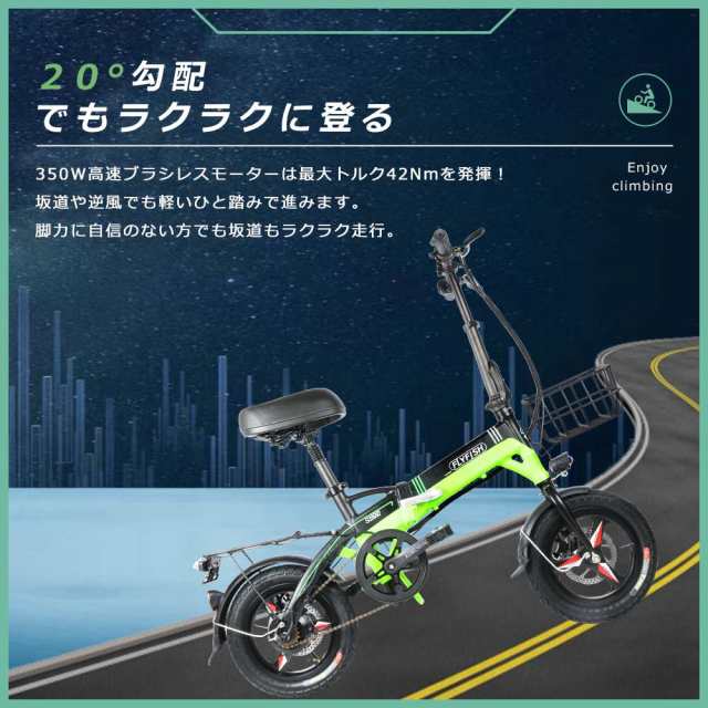 フル電動自転車 アクセル付き 電動自転車 折りたたみ 電動アシスト