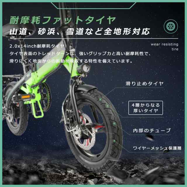 eバイク 2023 フル電動自転車 14インチ 電動アシスト自転車 折りたたみ 14インチ モペット型 電動自転車 折りたたみ ミニベロ 電動自転車の通販はau  PAY マーケット - rallyshop | au PAY マーケット－通販サイト