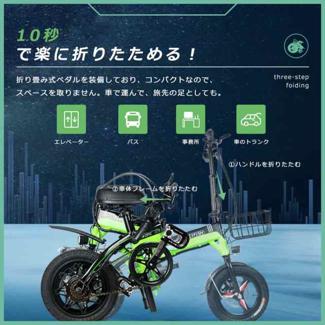 FLYFISH 電動バイク 原付 フル電動自転車 アクセル付き 電動自転車 14インチ 女性 モペット 自転車 折り畳み自転車 軽量 安い ミニベロ  の通販はau PAY マーケット - rallyshop | au PAY マーケット－通販サイト