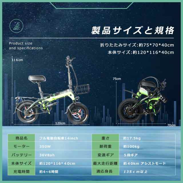 小型 電気自転車 14インチ 原付 電動自転車 アクセル付き フル電動自転車 折りたたみ電動自転車 安い 電動自転車 折りたたみ電動バイク  の通販はau PAY マーケット - rallyshop | au PAY マーケット－通販サイト