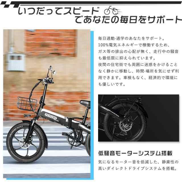 公道可能走行 モペット 電動自転車 アクセル付き フル電動自転車 20インチ 電動折りたたみ自転車 安い かっこいい電動自転車 折りたたみ自転車 電動ファットバイク  20インチマウンテンバイク 電動バイク折りたたみフル電動 モペット 自転車 電動クロスバイク 初心者 男性 ...